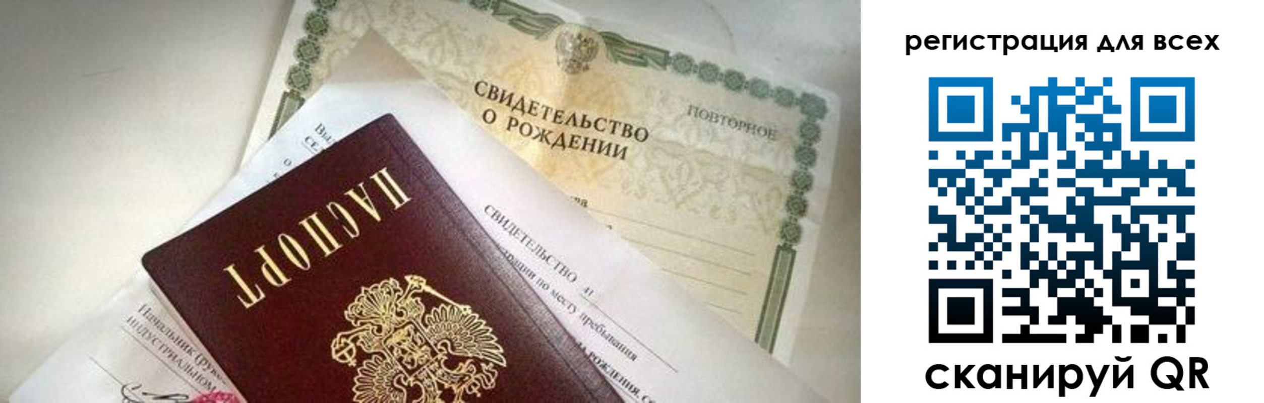 временная регистрация собственник в Череповце