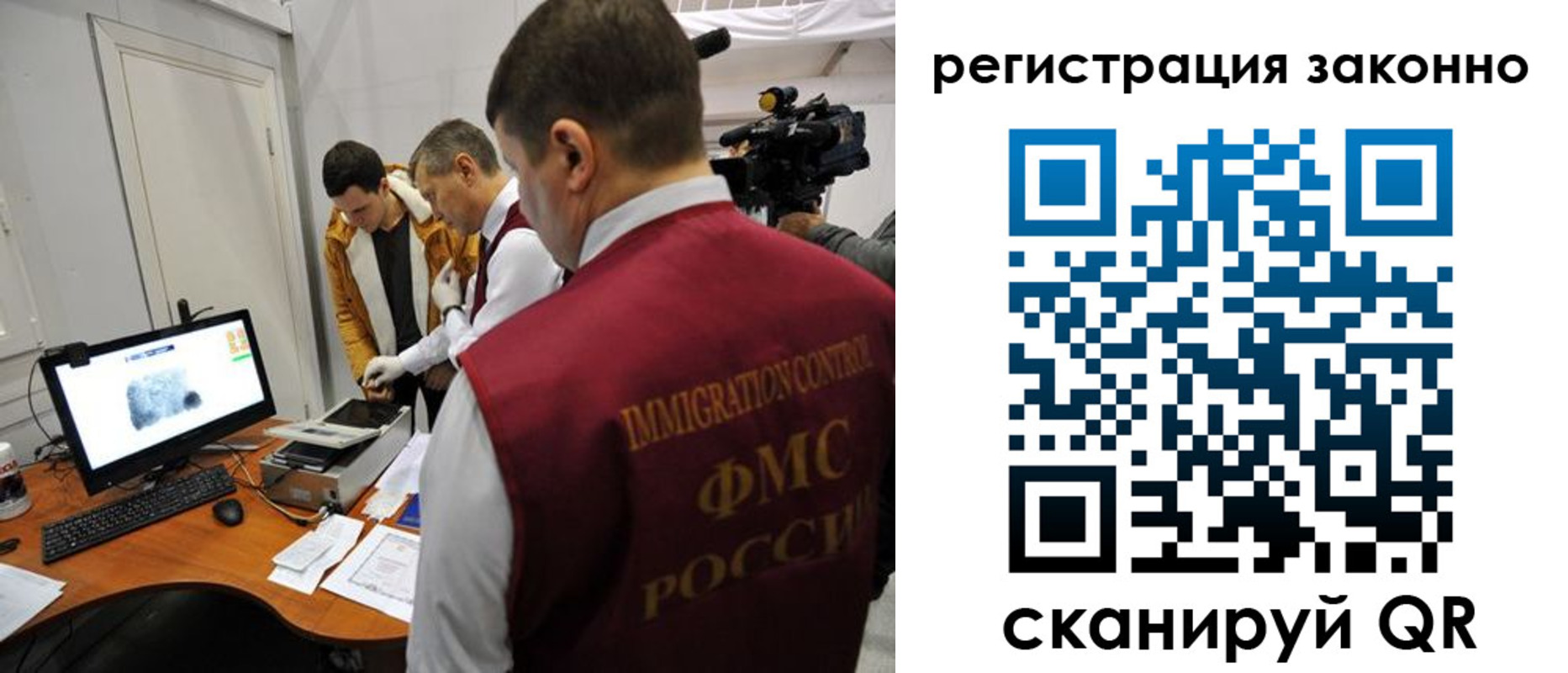 временная регистрация гарантия в Череповце